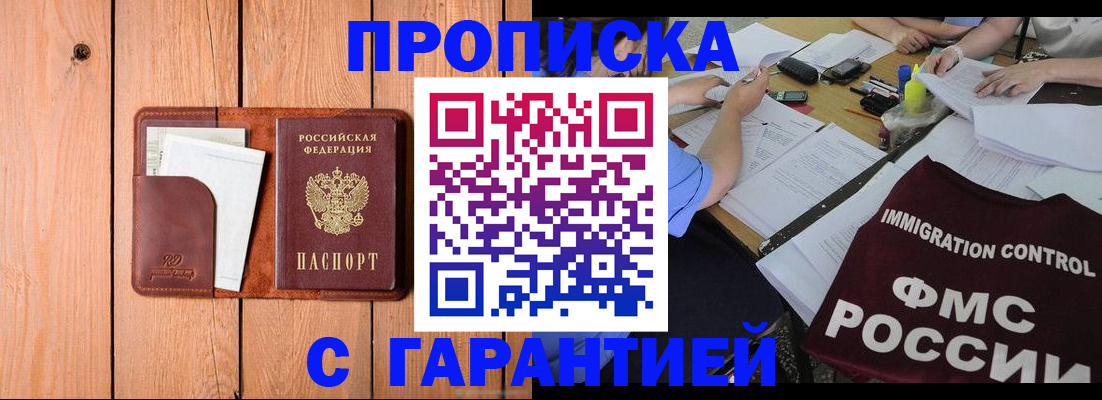 форма 3 в Юрге